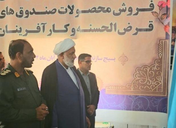 نمایشگاه اقتصاد مقاومتی در روستای بلبل آباد بشاگرد آغاز به کار کرد