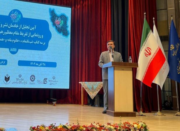 کتاب تنها تکیه‌گاه مطمئن دانایی است