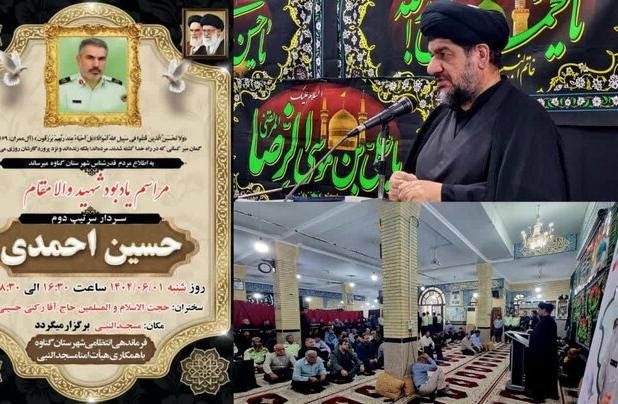 سردار شهید «احمدی» الگویی از خدمت صادقانه و اخلاق نیک بود