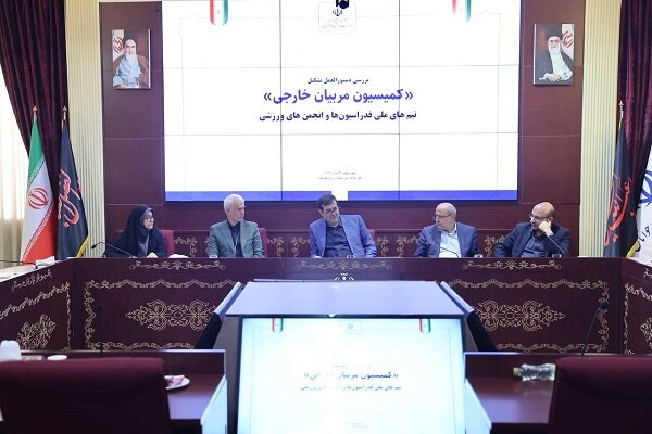 ورود وزارت ورزش به وضعیت جذب مربیان خارجی در تیم‌های ملی