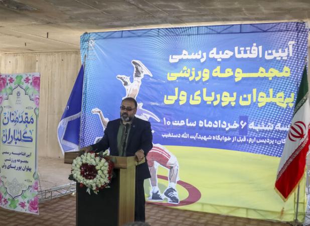 افتتاح بزرگ‌ترین مجموعه ورزشی دانشگاهی کشور در شیراز