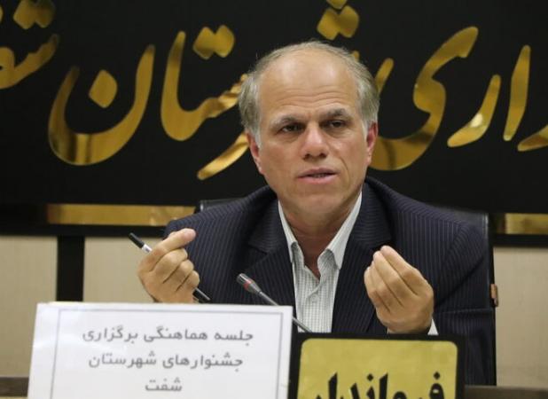 جشنواره‌ها گامی موثر در توسعه صنعت گردشگری است