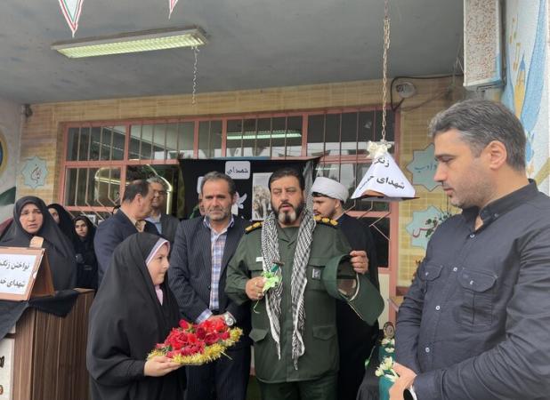 نواختن زنگ شهدای خدمت در دبستان «شهیده دقیقی» فومن