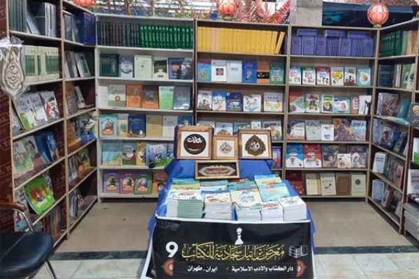 حضور ناشران ایران در نمایشگاه بین‌المللی کتاب لبنان