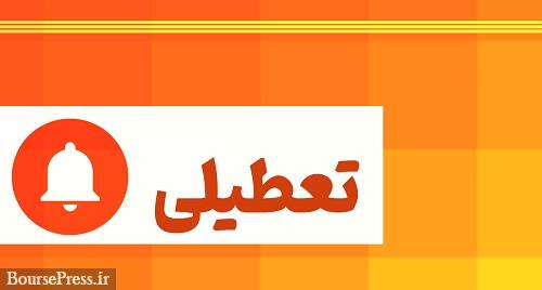 کلیات لایحه افزایش تعطیلات آخر هفته به دو روز تصویب شد