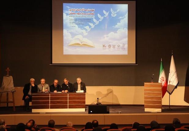 نشست نقد و بررسی آثار ادبیات پایداری در کرمان برگزار شد