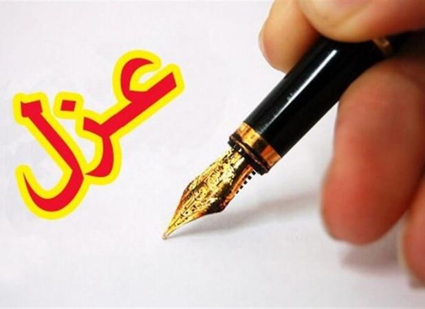 شهردار دورود عزل شد