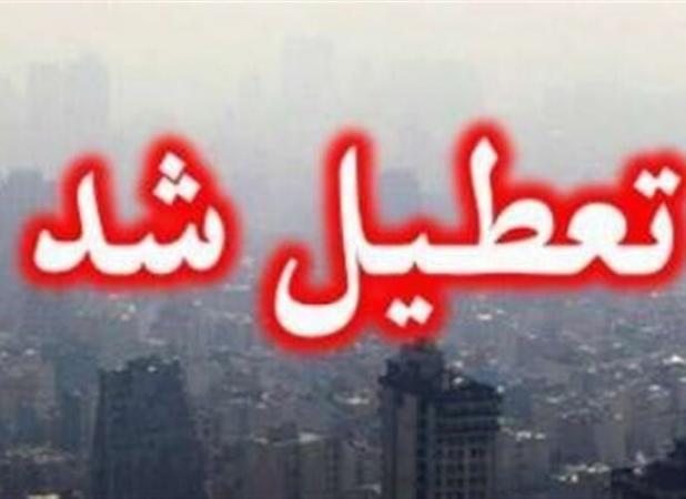 سه شنبه مدارس کدام استانها غیرحضوری شد؟
