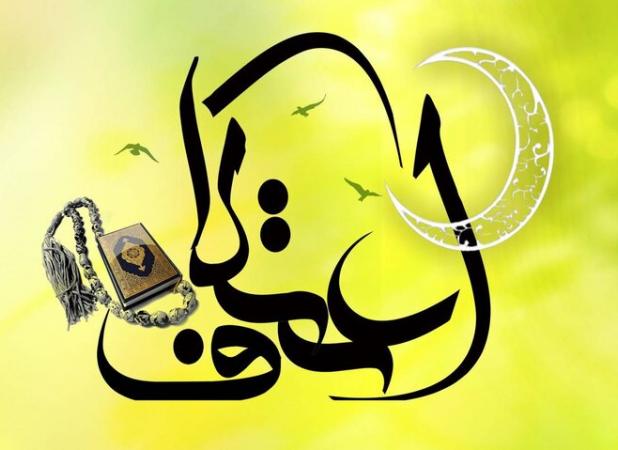 صفوی: «اعتکاف» فرصتی برای خودسازی نوجوانان و جوانان گیلانی است