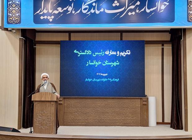 قوه قضاییه محور خدمت و عدالت در نظام اسلامی است