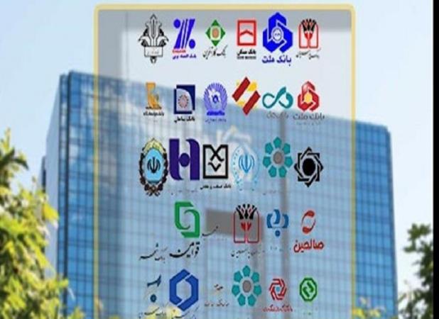  بانک‌های دولتی موظف به فروش اموال مازاد شدند