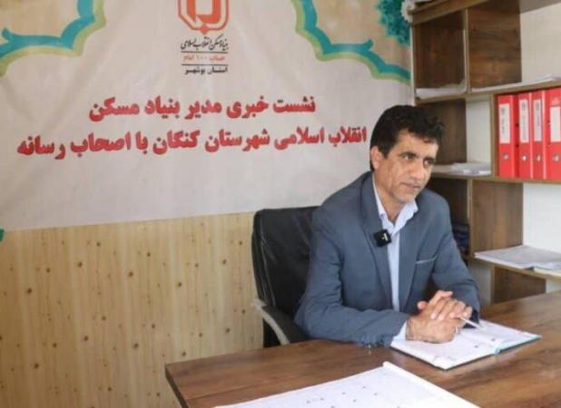 زیرساخت‌های روستایی کنگان توسعه می‌یابد