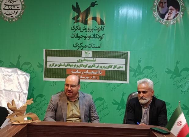 برگزاری بیش از ۴۰۰ برنامه در مرکزی به مناسبت هفته ملی کودک