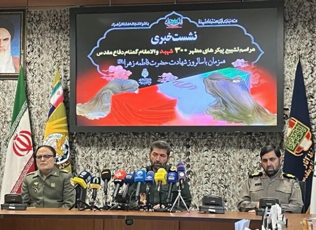 تشییع ۳۰۰ شهید گمنام در روز شهادت حضرت زهرا(س)؛ تهران، میزبان ۱۰۰ شهید