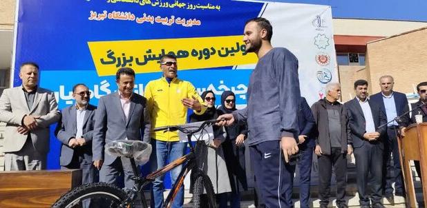 اولین همایش بزرگ دوچرخه‌سواری دانشگاهیان آذربایجان شرقی به میزبانی دانشگاه تبریز برگزار شد