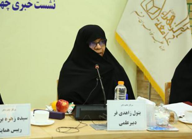 شاهد رشد کیفی و کمی آثار همایش ملی کتاب سال بانوان بودیم