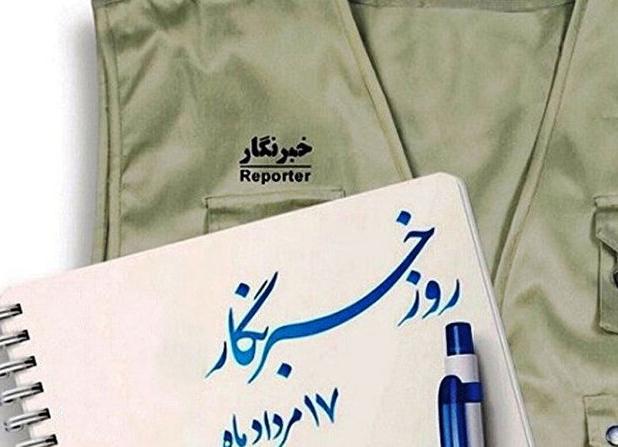 ترانه‌ ناگفته در دنیای خبر؛ روایتی از قلب مادران خبرنگار