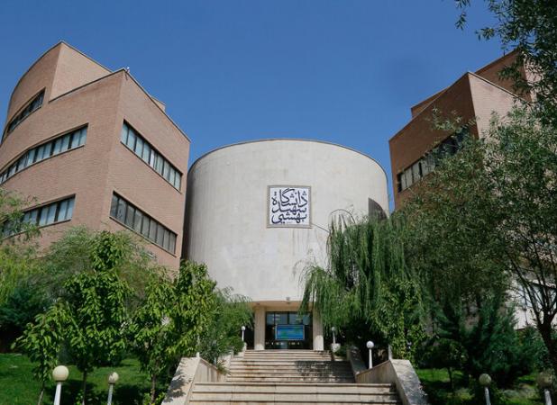 معاون دانشجویی دانشگاه شهید بهشتی تغییر کرد