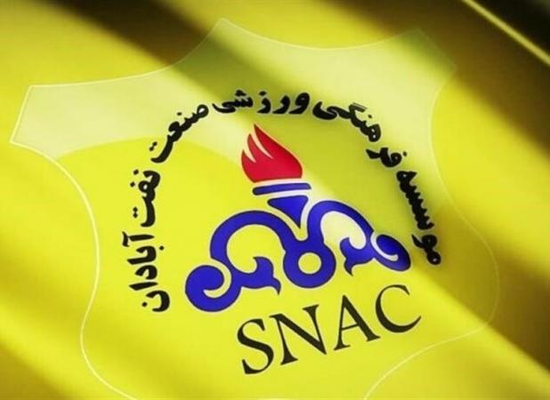 باشگاه صنعت نفت: از مس رفسنجان و فروزان شکایت می‌کنیم