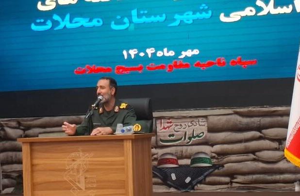 قرارگاه‌های محله‌محور نقش بی بدیلی در گره گشایی از مشکلات مردم دارد