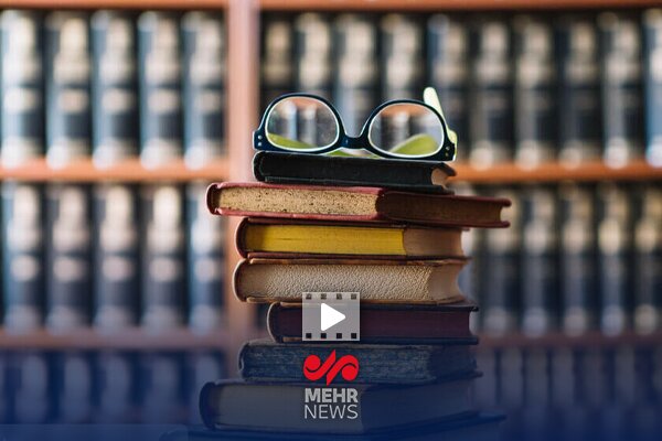 آغاز سی و سومین دوره هفته کتاب از امروز