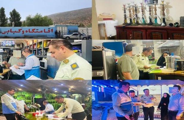 پلمب واحد گردشگری بوم گردی و سوپرمارکت متخلف در مرودشت فارس