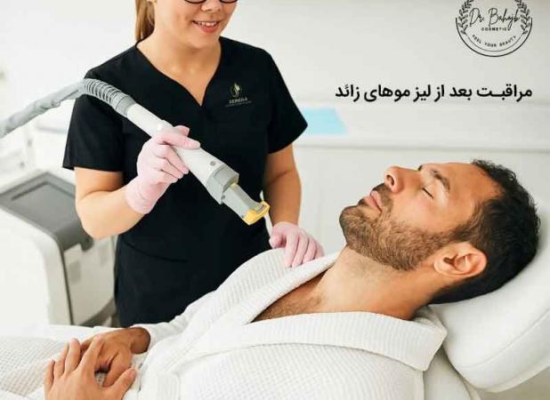 مراقبت های لازم بعد از لیزر موهای زائد