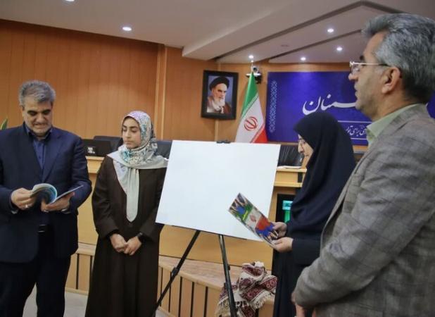 رونمایی از کتاب «از ایرانیان دفاع می‌کنیم» در استانداری سمنان