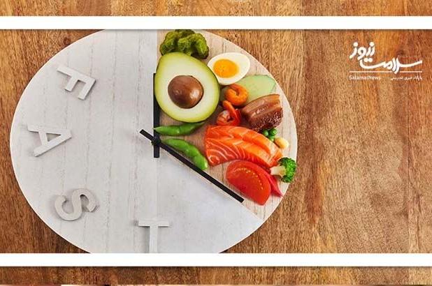 فستینگ؛ تغییر دیدگاه‌ها درباره روزه‌داری متناوب