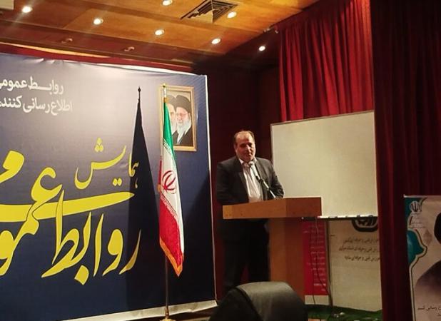 روابط عمومی‌ها زبان گویای مردم و مخاطبان هستند