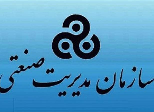 مدیریت مصرف انرژی باید به دستور کار در بنگاههای تولیدی تبدیل شود