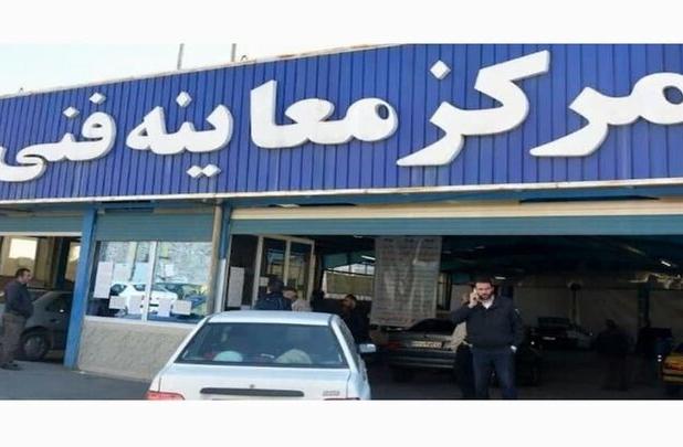 نقص آلایندگی، بیشترین مشکل خودروهای مراجعه کننده به معاینه فنی