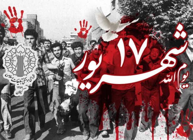 یوم‌الله ۱۷ شهریور نماد ایثار و مقاومت مردم ایران است
