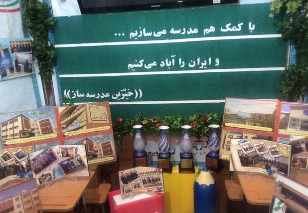 تعهدات خیرین مدرسه‌ساز در خراسان شمالی از ۲۰۰ میلیارد تومان فراتر خواهد رفت