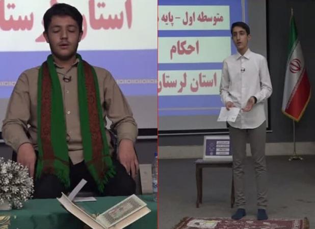 درخشش دانش‌آموزان لرستانی در مسابقات قرآن، عترت و نماز کشور