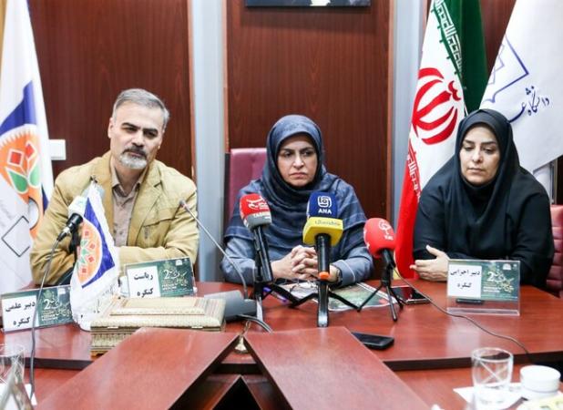 سهم اندک ایران از تجارت جهانی گیاهان دارویی