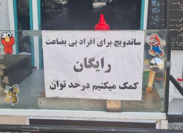 اقدام تحسین‌برانگیز یک مغازه‌دار جلب توجه کرد