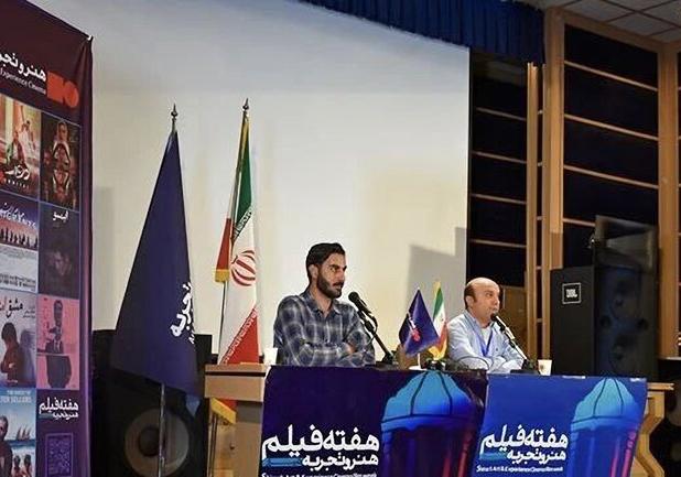 هفته فیلم «هنر و تجربه» شیراز در ایستگاه پایانی 