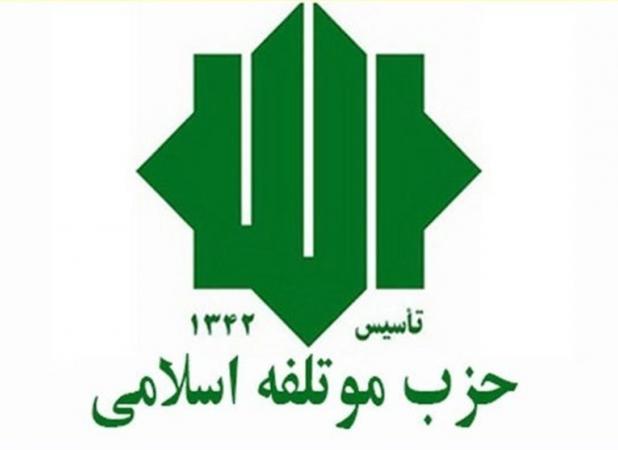 کارگروه ورزش حزب مؤتلفه اسلامی: کارزار علیه آپارتاید برای اسرائیل تکرار شود