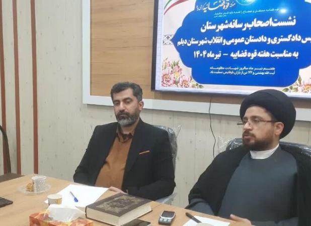 کاهش ۸۰ درصدی پرونده‌های معوق و مُسن در دیلم