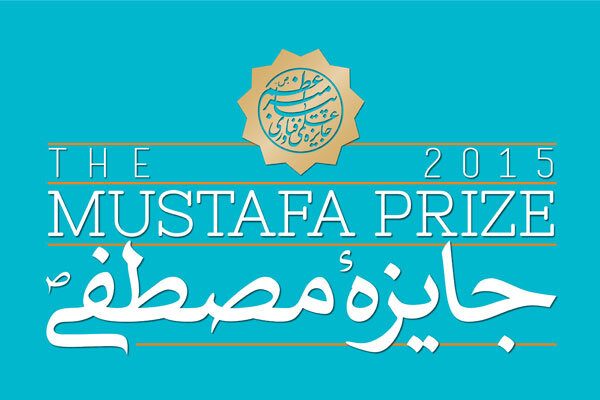 ۴ «کافه علم» با حضور برگزیدگان جایزه مصطفی(ص) برگزار می شود