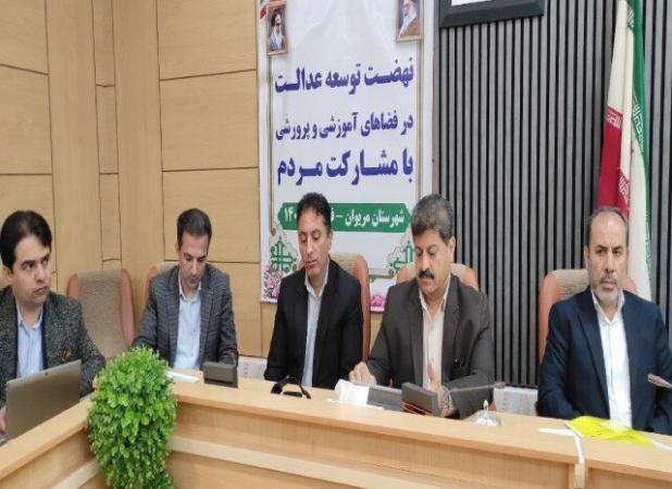 کارگروه ویژه برای جبران کمبود فضاهای آموزشی در مریوان تشکیل شد