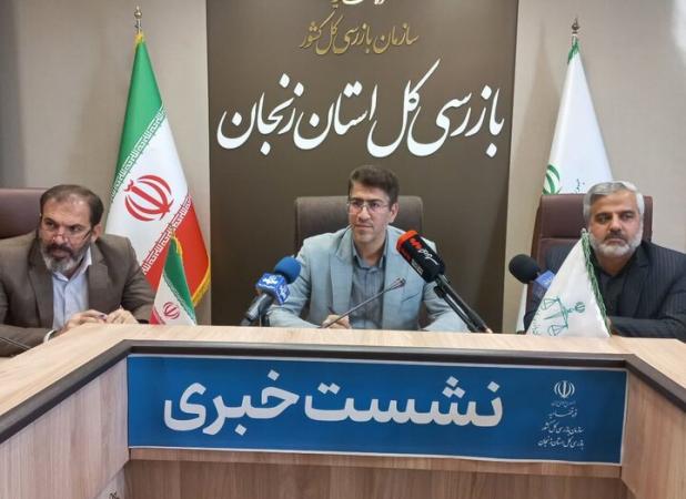 بازرس کل استان زنجان: ۳۴۷ پرونده بازرسی تشکیل شده است
