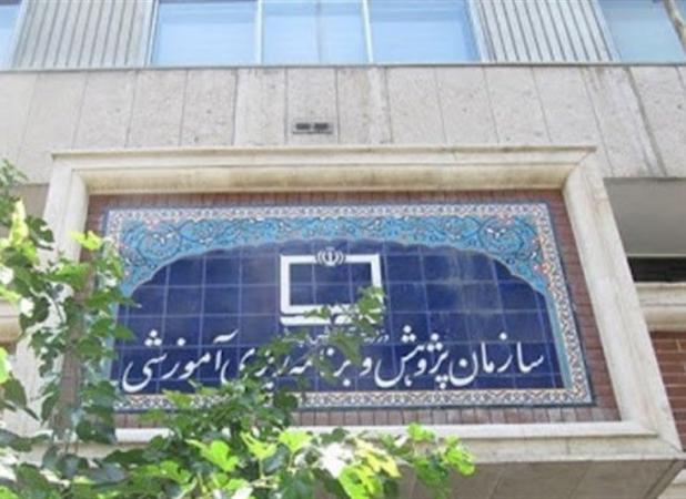 جهاد علمی در مسیر اقتدار ملی؛ بازتاب ایثار شهدای هسته‌ای در کتاب‌های درسی ایران