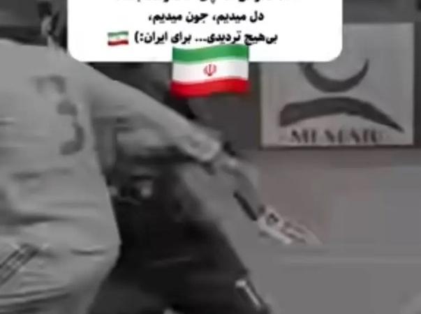واکنش بیرانوند به حمله اسرائیل به خاک ایران