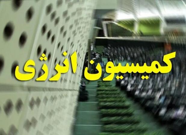بررسی عملکرد وزارت نفت در اجرای احکام قانون برنامه هفتم
