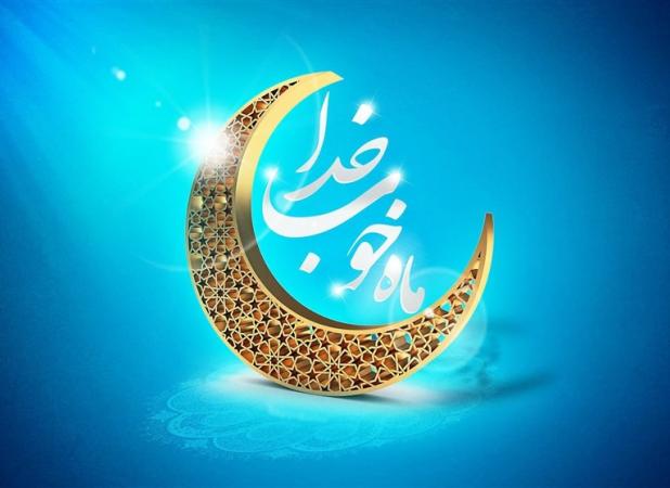 فضائل رمضان|شباهت‌های معنوی روزه‌داری با قیامت