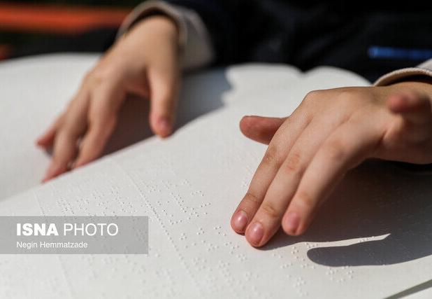 جامعه به توانمندی‌های نابینایان باور ندارد