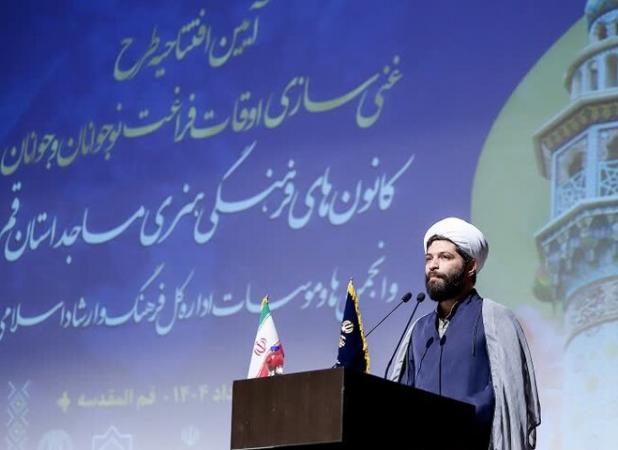 رشد ۲۰ درصدی عضویت نوجوانان در برنامه‌های تابستانی کانون های مساجد قم