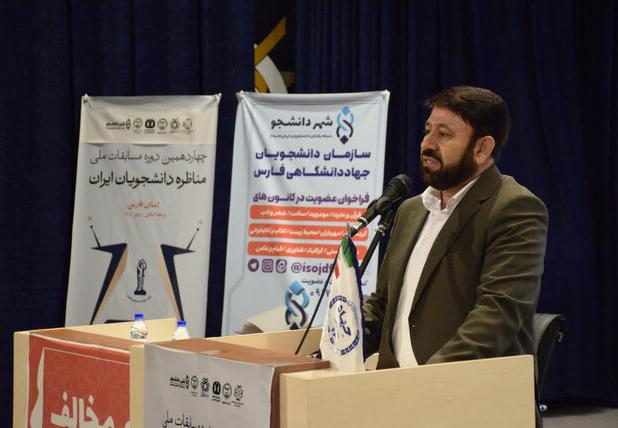 مدیرکل سیاسی استانداری فارس: مناظرات دانشجویی جلوه‌ای از زنده بودن فضای دانشگاه‌هاست